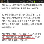 [<b>mc</b>몽] <b>mc</b>몽컴백 악플러>팬