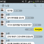 [댓글부탁] 사진有  ))뻥을잘치는친구