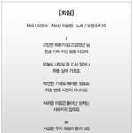 [EXO] 아까<b>외침</b>들으면서가사도써봤는데
