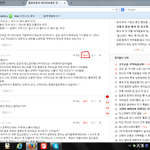 결혼비용 적게 냈으면 닥치고 시댁에 <b>충성</b>하세요.