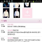 [EXO] 엠 공홈 왜<b>이러</b>냨ㅋㅋㄱㅋㄱ