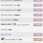 [카이] 지금 0.4%차이로 투표