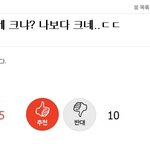 [EXO] 니들은 <b>성희롱</b> 안한줄 아냐?