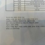 [EXO] 야이거봄?