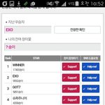 [EXO] 톡선 위너글 이거도 증명하라그래