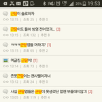 [EXO] 남연충갤 종대 시우민 경수 검색해봄