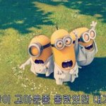 [EXO] 나오늘 <b>한예슬</b> 닮았단소리들음