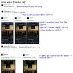 [비스트] 병아리 프사 대란ㅋㅋㅋㅋㅋㅋㅋㅋㅋ