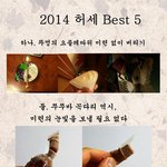 <b>허세</b>란 이런거지 중2병 나와!