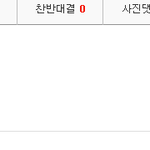[EXO] 이런애들 이해안됨 