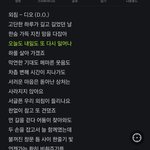 [EXO] 하미친나고삼인데