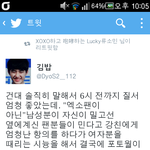[EXO] 건대 시사회 팩트ㅇㅇ 팬 잘못ㄴㄴ