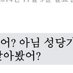 [exo] 바나인데 <b>저</b> 엑소<b>팬</b>한테 뭐 잘못했나요?