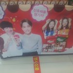 [카이] <b>동생</b>이랑마트갔다가ㅋㅋ