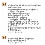 [추억파리여] 페북의 흔한 가수 <b>옹호</b>女