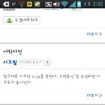 [빅뱅] 시크빂 어학<b>사전</b>ㅋㅋㅋㅋㅋㅋㅋㅋㅋㅋㅋㅋ