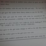 [EXO] #<b>망판</b>에미안한데 이것좀알려줘#