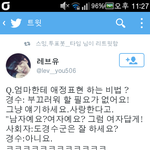 [EXO] ㅋㅋㅋ도경수ㅋㅋ멘트 <b>단호박</b>ㅋㅋㅋㅋ