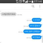 [도와주세요] [의문점] 카톡有...도둑년으로 몰렸어요