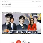 [EXO] 엑톡이 경수맘소굴인증거