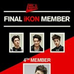 [아이콘] 구준회 데뷔축하해