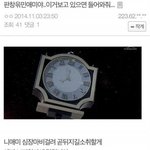 [EXO] 지금어그로가 남연갤223.62 인이유