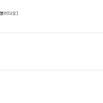 [EXO] 니네 개웃곀ㅋㅋㅋㅋㅋㅋㅋ