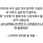 [EXO] 나만 마마투표할때이러냐