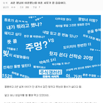 [널스토리] 흔한 이혼 <b>사유</b>
