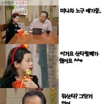 [널스토리] <b>전설</b>의 시트콤 에피소드