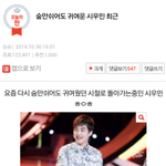 [시우민] <b>민석</b>이 엔터톡