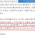 [콜로라도] 남자에겐 통쾌 여자에겐 <b>졸렬</b>해보이는 모 개그맨...