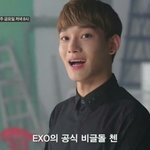 [CHEN] 드디어 우리종대 비하인드 풀렸잖아!!!!ㅜㅜㅜ ㅜ