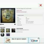 [EXO] 카이 핸드프린팅 870만원 <b>낙찰</b>