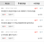 [EXO] 이럴거면 빨리갈아타 <b>줏대</b>없는