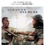 돈을 <b>위에</b>소 살지 마로라 엑소더스 서포터즈를 <b>위</b>에서 사로라~