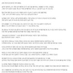 [널스토리] 20대 후반 여자가 알려주는 착한남자 <b>정의</b>.jpg