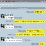 [널스토리] <b>무리</b>한 개드립 대참사