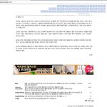 [EXO] 급식<b>원도</b> 영화 카.트 만들어버릴기세ㅋㅋ