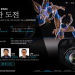 직접 찍은 결정적 순간! 사진 <b>응모</b>하고 갈라파고스, 미국, 독일...