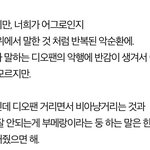 [EXO] 됴줌들 끝까지 피코하는거 봐
