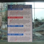 인천맛집//호구포역에서 정말 맛잇는 고기 먹고왔어요~