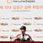 으리으리한 한화 김승연 회장의 의리