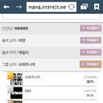 [EXO] 야니들이거봄?;;;언제뜬거야대체!!!!!!