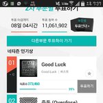 [EXO] 와대박개쩌네b
