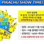 [CHEN] 김종대의 씹덕 친구들이 모인다ㅜㅜㅜ 