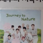 [EXO] ㅋㅋㅋ 내 <b>포스터</b> 볼때마다 웃기네