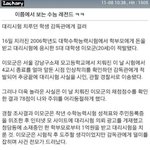 [추억파리여] <b>이쯤</b>에서 다시 보는 수능 레전드