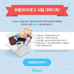 [수능] <b>수험</b>생 필수품!!!