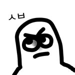 헐 나 방금충격..